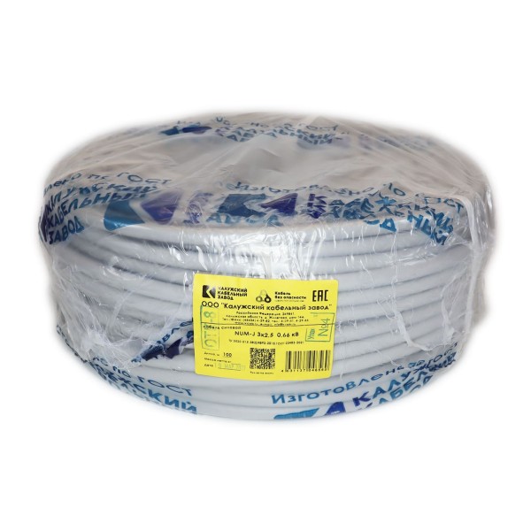 Кабель NYM 3х2.5 кв. мм ГОСТ ККЗ ( Калужский Кабельный Завод)
