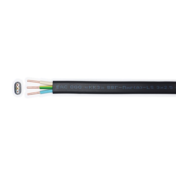 ВВГнг LS 3*2,5 ГОСТ Дмитров Кабель