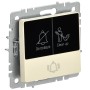 BRITE Кнопка звонка с индикацией для отелей 10А ВС10-1-9-БрКр бежевый IEK