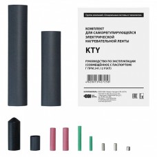 Комплект KTY для саморегулирующегося кабеля
