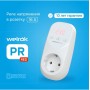 Реле напряжение в розетку Welrok PR Red