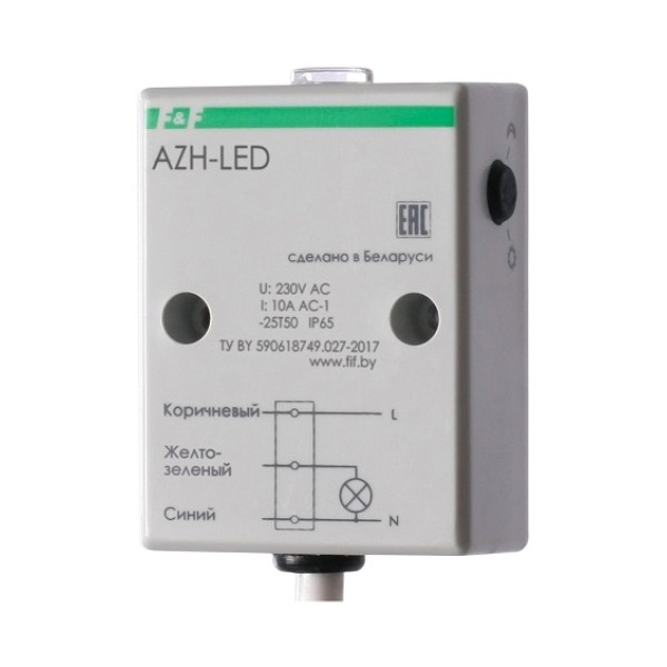 Автоматы светочувствительные AZH-LED