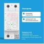 Реле напряжение с контролем тока Welrok VI-32 Red