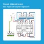 Реле напряжение с контролем тока Welrok VI-40
