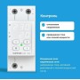 Реле напряжение с контролем тока Welrok VI-50