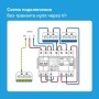 Реле напряжение с контролем тока Welrok VI-50