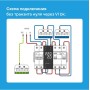 Реле напряжение с контролем тока Welrok VI-63 bk