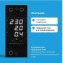 Реле напряжение с контролем тока Welrok VIP-63 bk