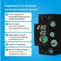 Реле напряжение с контролем тока Welrok VIP-63 bk