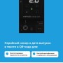Реле напряжение с контролем тока Welrok VIP-63 bk