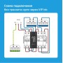 Реле напряжение с контролем тока Welrok VIP-63 bk