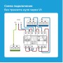 Реле напряжение с контролем тока Welrok VI-63