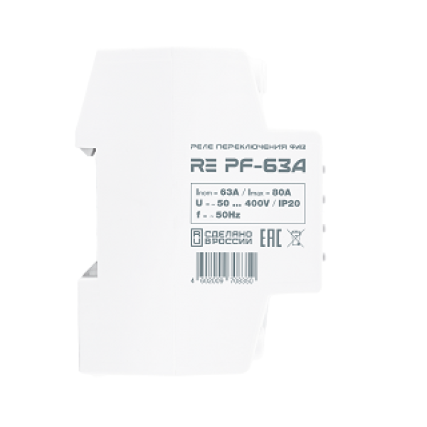 Реле переключения фаз RE PF-63A