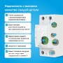 Реле напряжение с контролем тока Welrok VIP-40