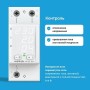 Реле напряжение с контролем тока Welrok VIP-50