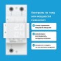 Реле напряжение с контролем тока Welrok VIP-50