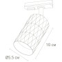Трековый светильник Fang A5560PL-1WH