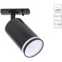 Трековый светильник Imai A2364PL-1BK