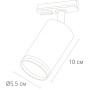 Трековый светильник Imai A2364PL-1WH