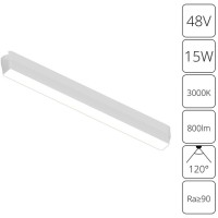 Трековый светильник Rapid A1168PL-1WH