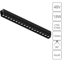 Трековый светильник Rapid A2969PL-1BK