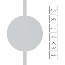 Трековый светильник Rapid A6163PL-1WH