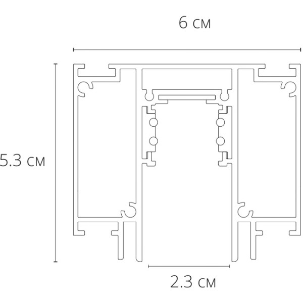 Шинопровод Linea-Accessories A474206
