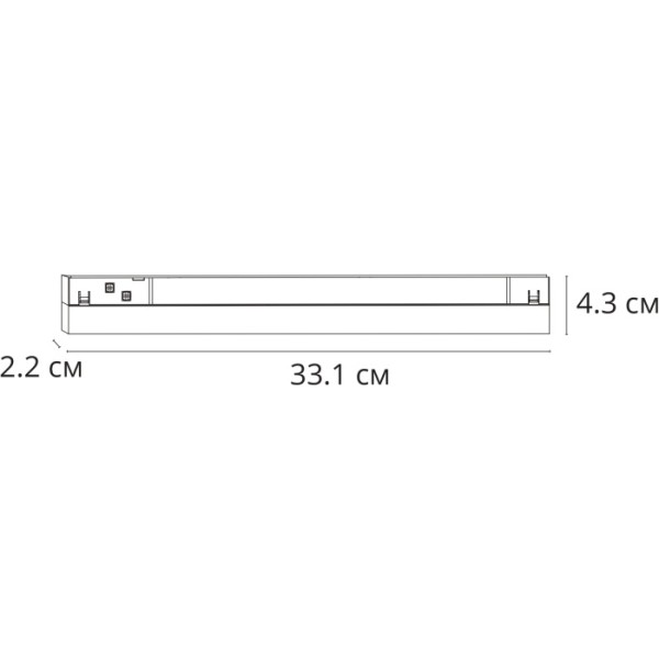 Трековый светильник Linea A4665PL-1WH