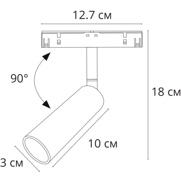 Трековый светильник Linea A4670PL-1WH