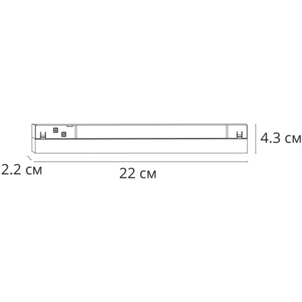 Трековый светильник Linea A4674PL-1BK