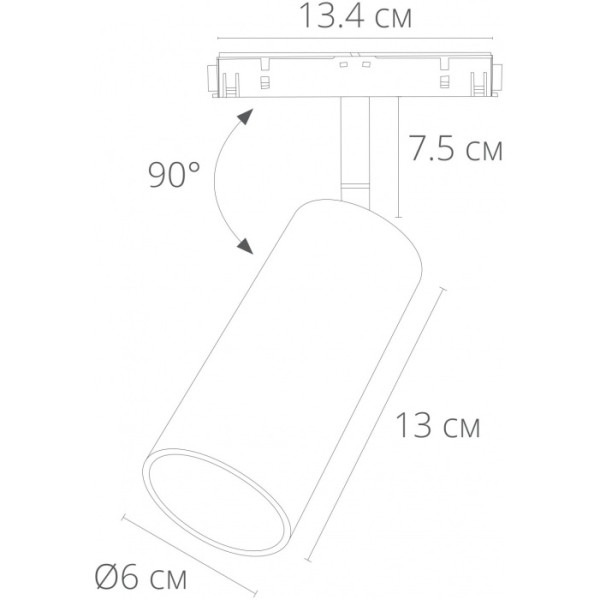Трековый светильник Linea A4641PL-1WH