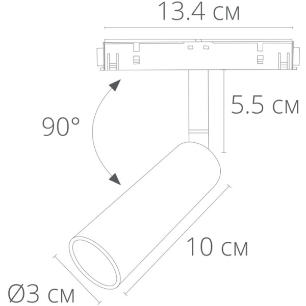 Трековый светильник Linea A4630PL-1WH