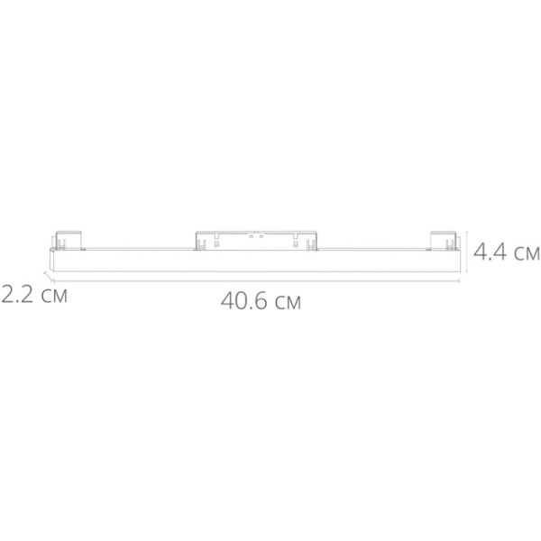 Трековый светильник Linea A4632PL-1WH