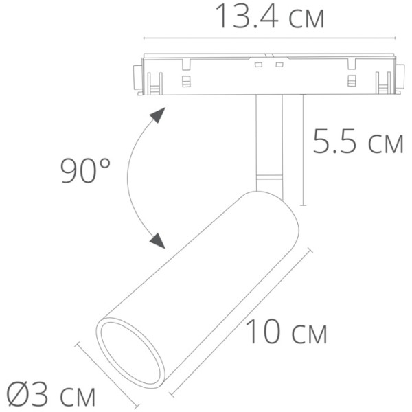 Трековый светильник Linea A4640PL-1WH