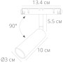 Трековый светильник Linea A4640PL-1WH