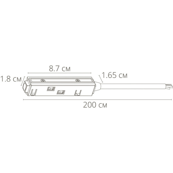 Питание боковое Linea-Accessories A480233