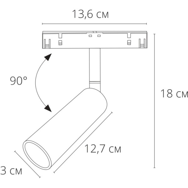 Трековый светильник Linea A4660PL-1SG