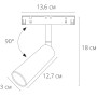 Трековый светильник Linea A4660PL-1SG
