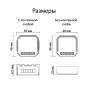 Wi-Fi реле RL1000 RL1002-SM
