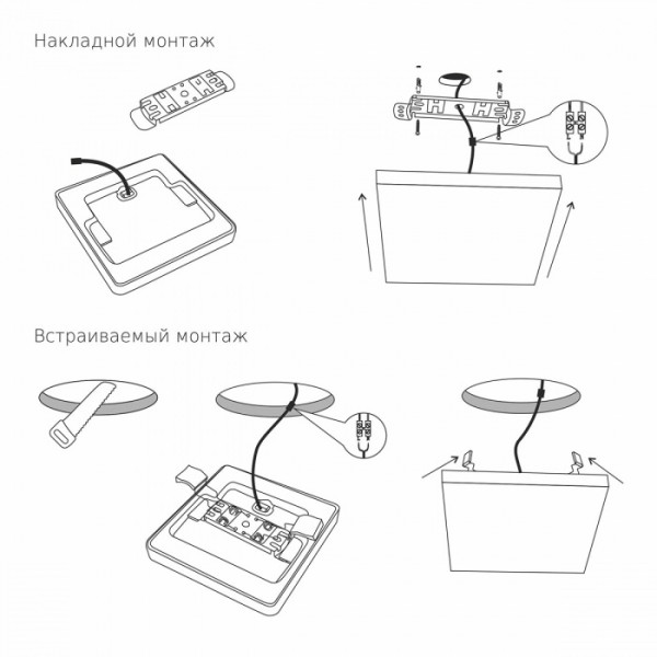 Потолочный светильник DLS043 / DLR043 DLS043