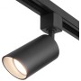 Трековый светильник Splay MRL 1006