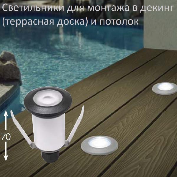 Встраиваемый светильник уличный Teresa 2L2.000.000.LXZ1L
