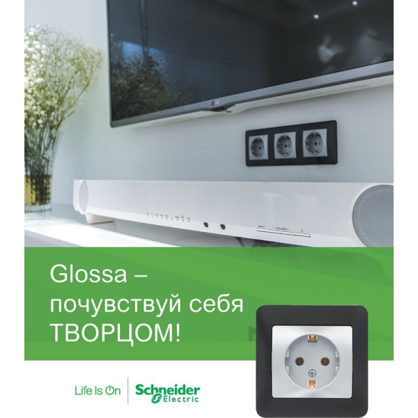 GLOSSA TV РОЗЕТКА оконечная 1DB, механизм, АНТРАЦИТ