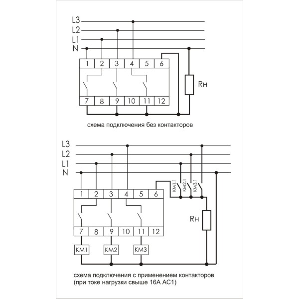 Переключатель фаз PF-431 Евроавтоматика FIF