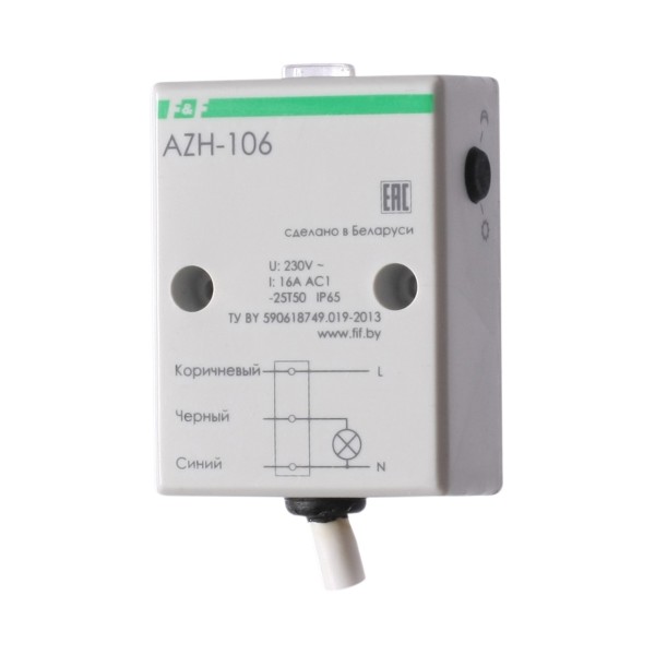 Автомат светочувствительный AZH-106