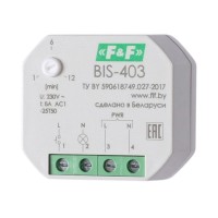 Реле импульсное (бистабильное) BIS-403
