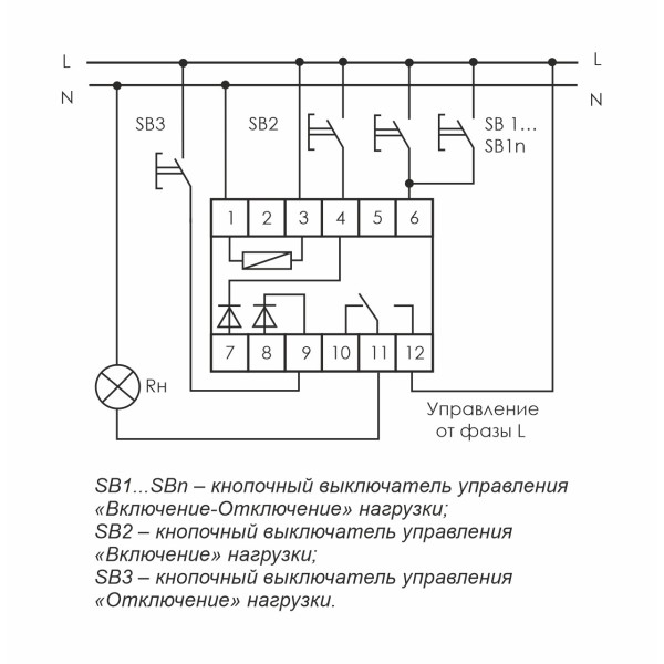 Реле импульсное (бистабильное) BIS-412-T