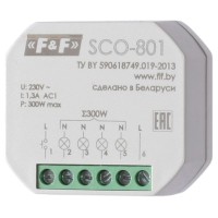 Универсальный регулятор освещенности SCO-801