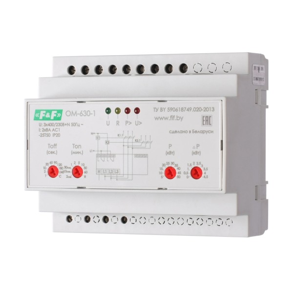 Ограничитель мощности OM-630-1 трехфазный