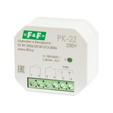 Реле электромагнитное (промежуточное) PK-2Z-230